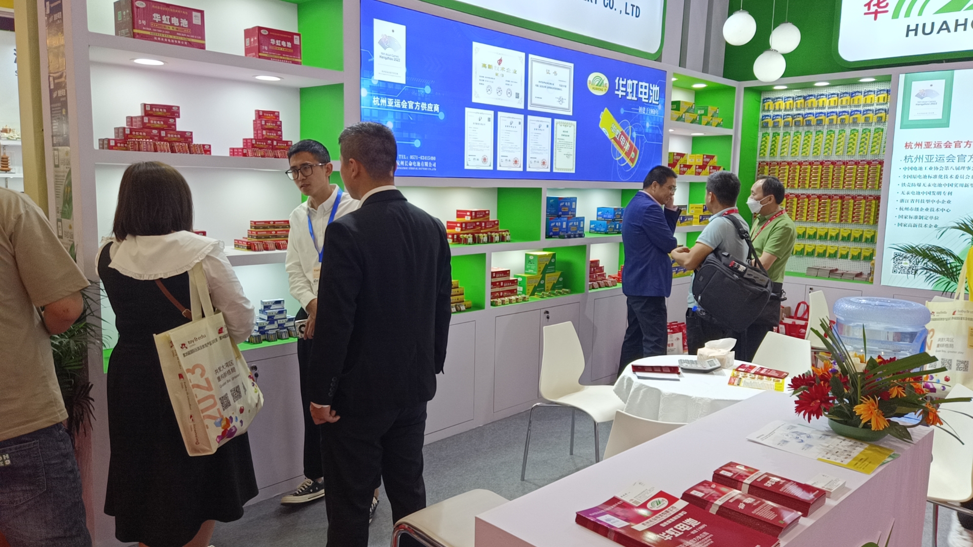 华虹电池参加第35届 国际玩具及教育产品（深圳）展览会